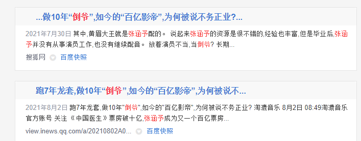 张涵予：44岁爆红后婚姻出现危机，今糟糠妻子成了他的“心病”