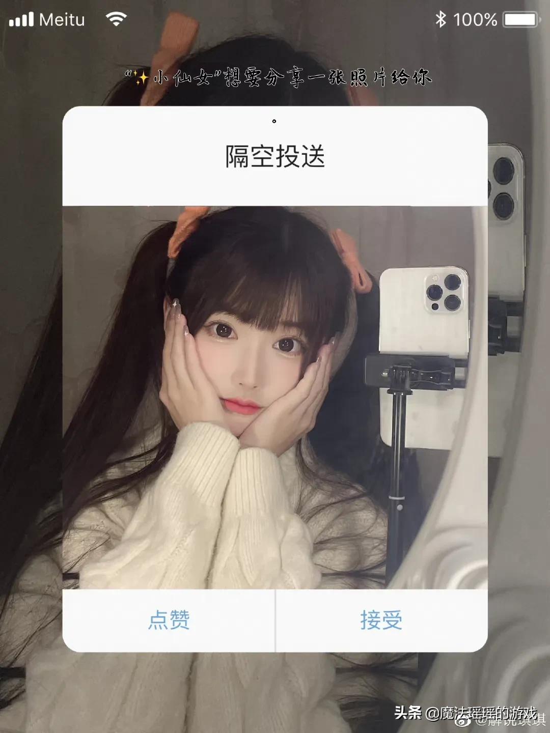 电竞美少女——KPL解说琪琪