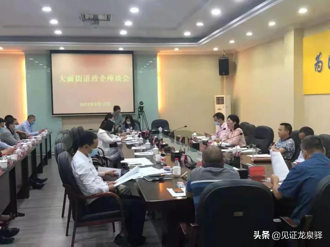 聚焦招商｜第一站：大面——全域开放 全力攻坚 全面提升