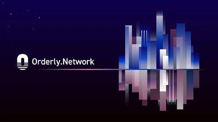 由红杉资本领投的顶级项目Orderly Network，去中心化交易（DEX）