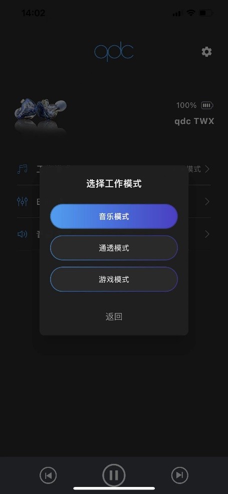 玩票玩出个经典—qdc TWX强叔简评