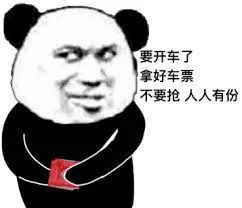 订票网12306官网,火车订票网12306官网