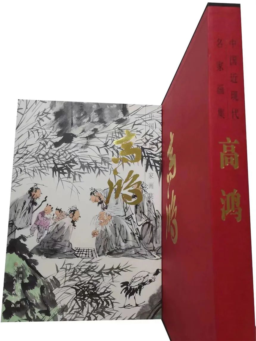 高鸿︱七一特刊《百年风华 不忘初心》精品书画联展