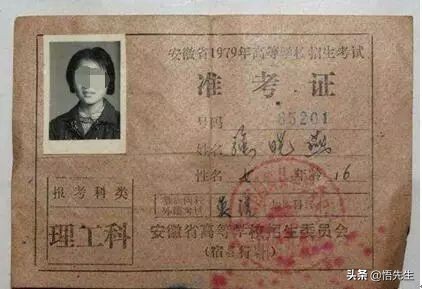 高考四十四年，哪一张照片是属于你的记忆（珍贵！）