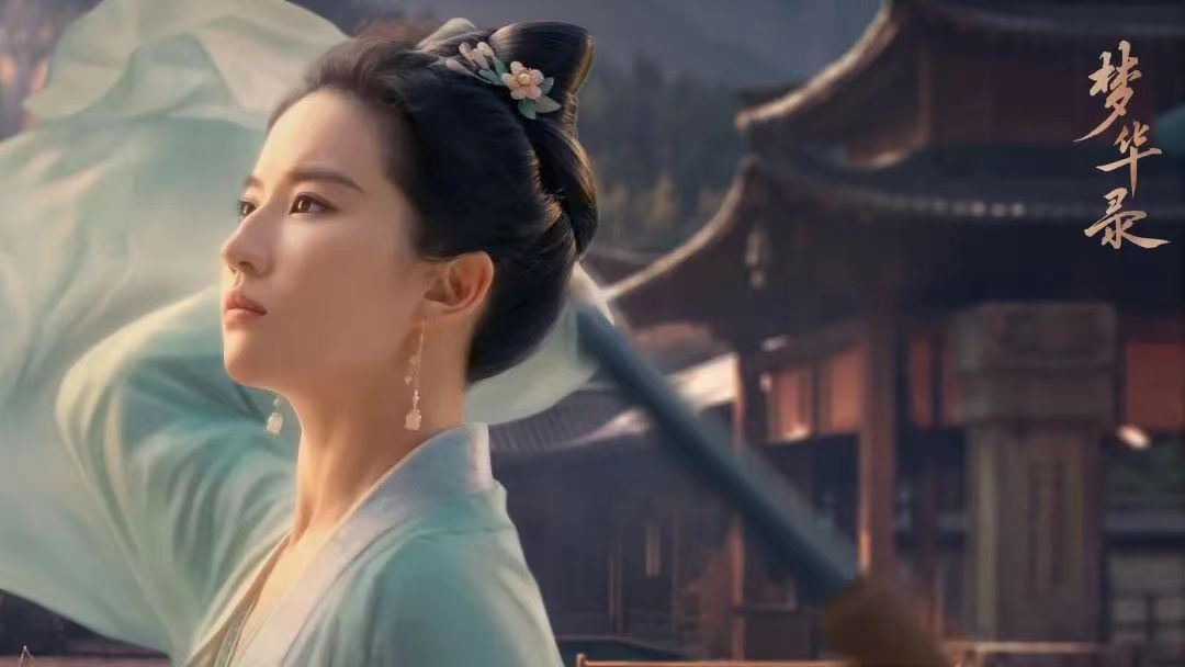 梦华录：双洁设定是糟粕，连皇帝都有前夫哥，更何况风尘女？