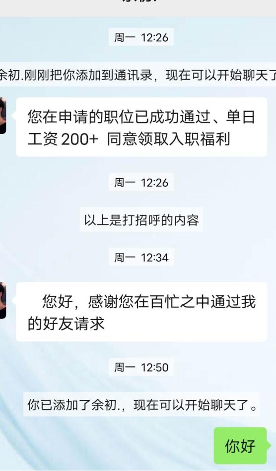 返利105元，被骗68万，这个陷阱你还要跳吗？