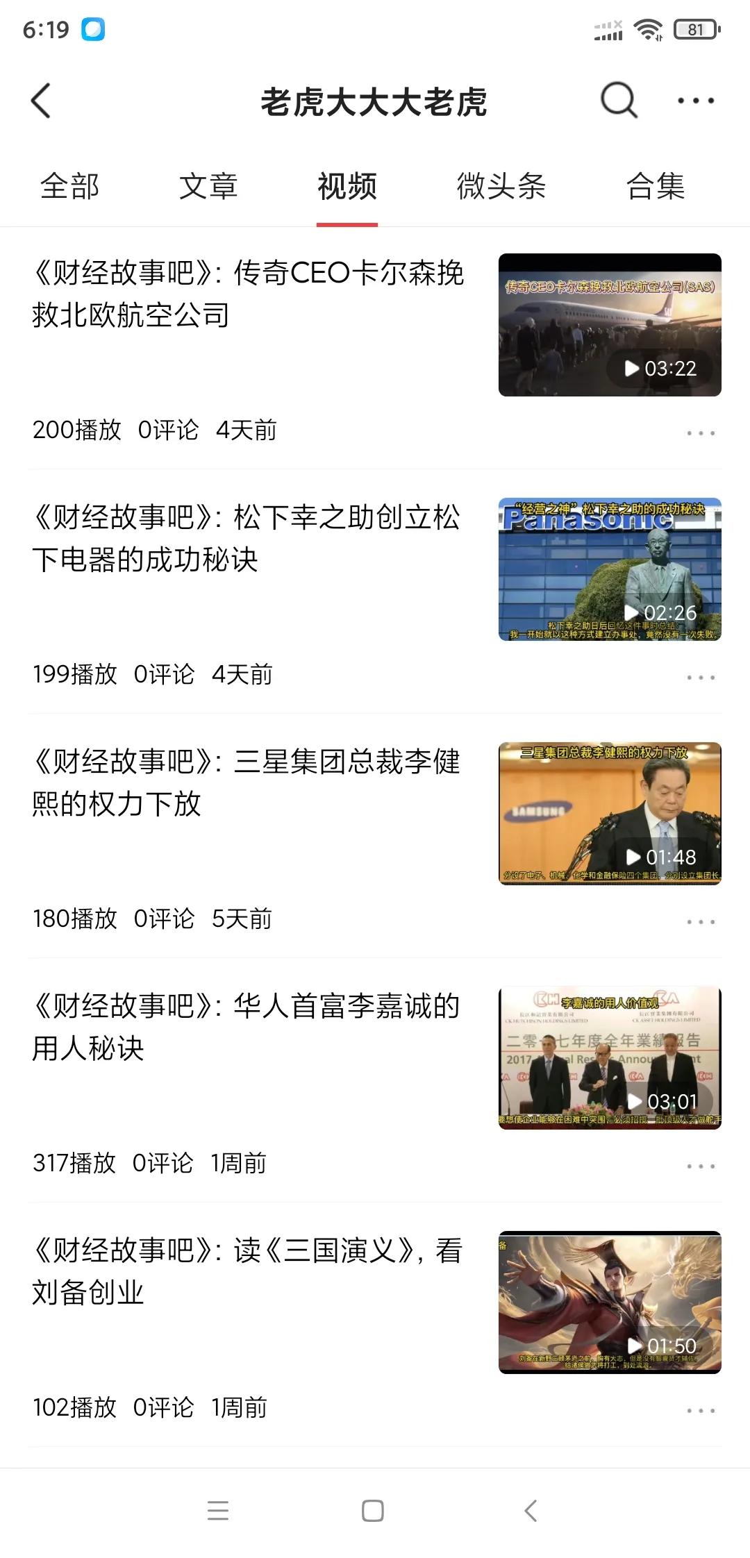 不要写太专业的文章，娱乐最重要