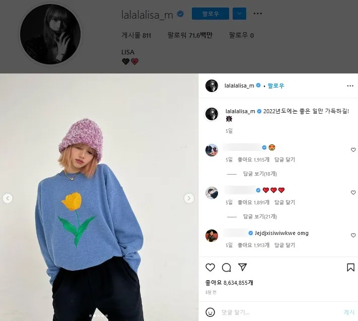 柾国-LISA恋爱传闻?和GO7成员有关;休宁巴依叶靠哥哥出道?