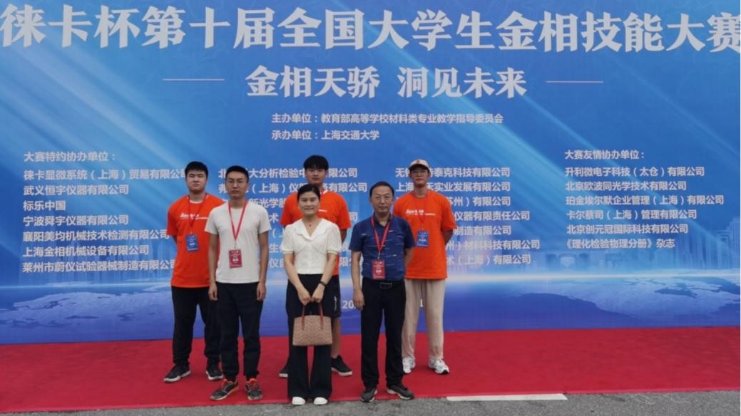 全是国家级！湖北这所大学又“火了”，接连斩获30多项大奖