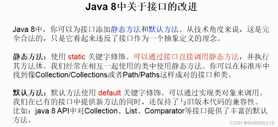 Java的面向對象