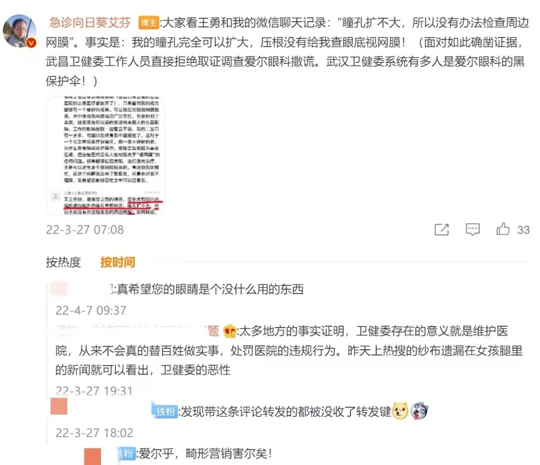 情理、心理、法理、死理，哪个更大。