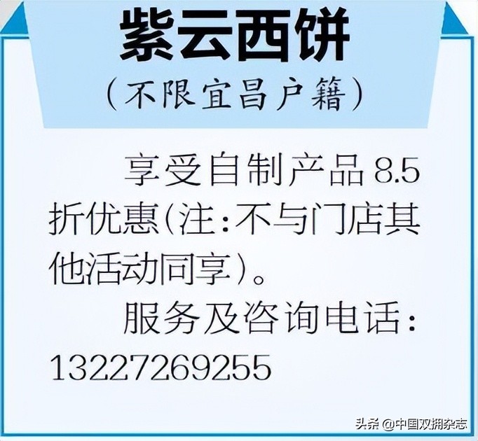 宜昌市百家本土企业组织参与优待服务“军人有惠”全面提升优待证“含金量”