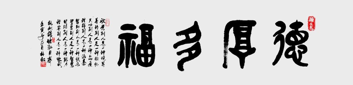 砥礪奮进廿五载 攜手再上新征程——特别推荐艺术家沈林松