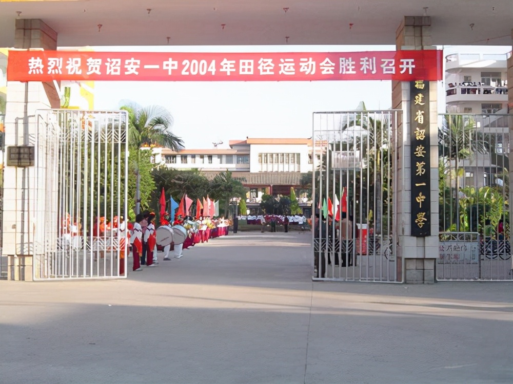 福建省漳州市最好的10所高中