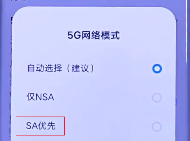 手机隐藏很深的3个功能，开启后微信通话可美颜，网络也更顺畅