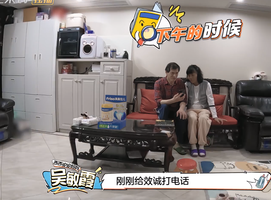 吴敏霞上海新家显小，老公装修花8个月被污水淹没，岳父：别生气