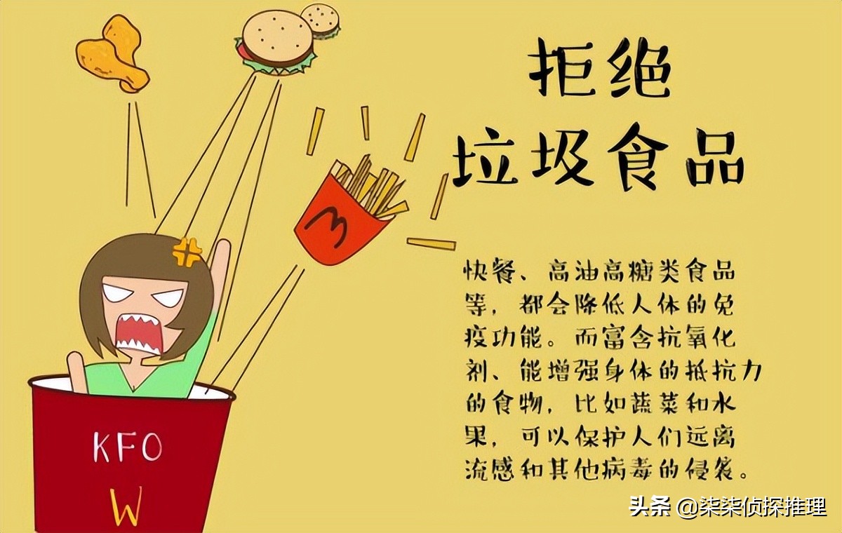 生活健康小常识，8个对身体有益的习惯（养生从早到晚）