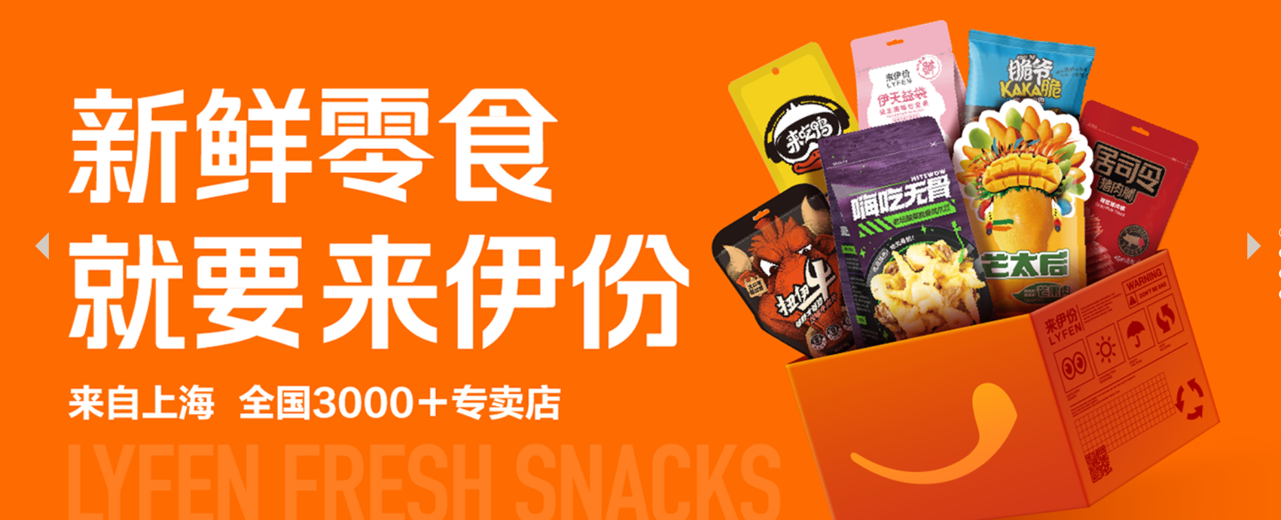 618将至，大消费启航