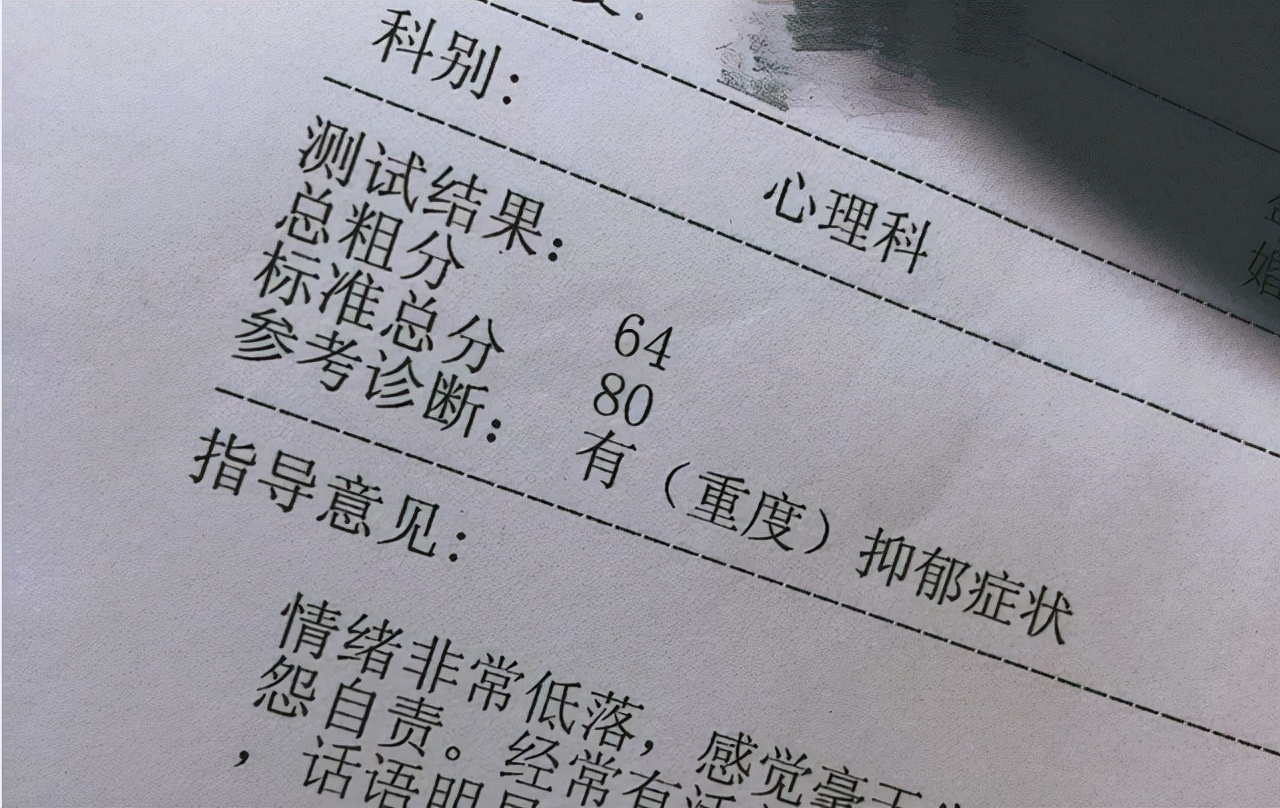 “抑郁症”经常会说的5句话，如果你没说过，说明心理很健康