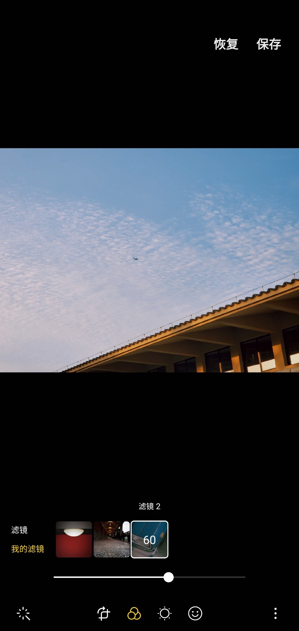 三星AI滤镜功能，不用徕卡相机，你的照片也能有德味