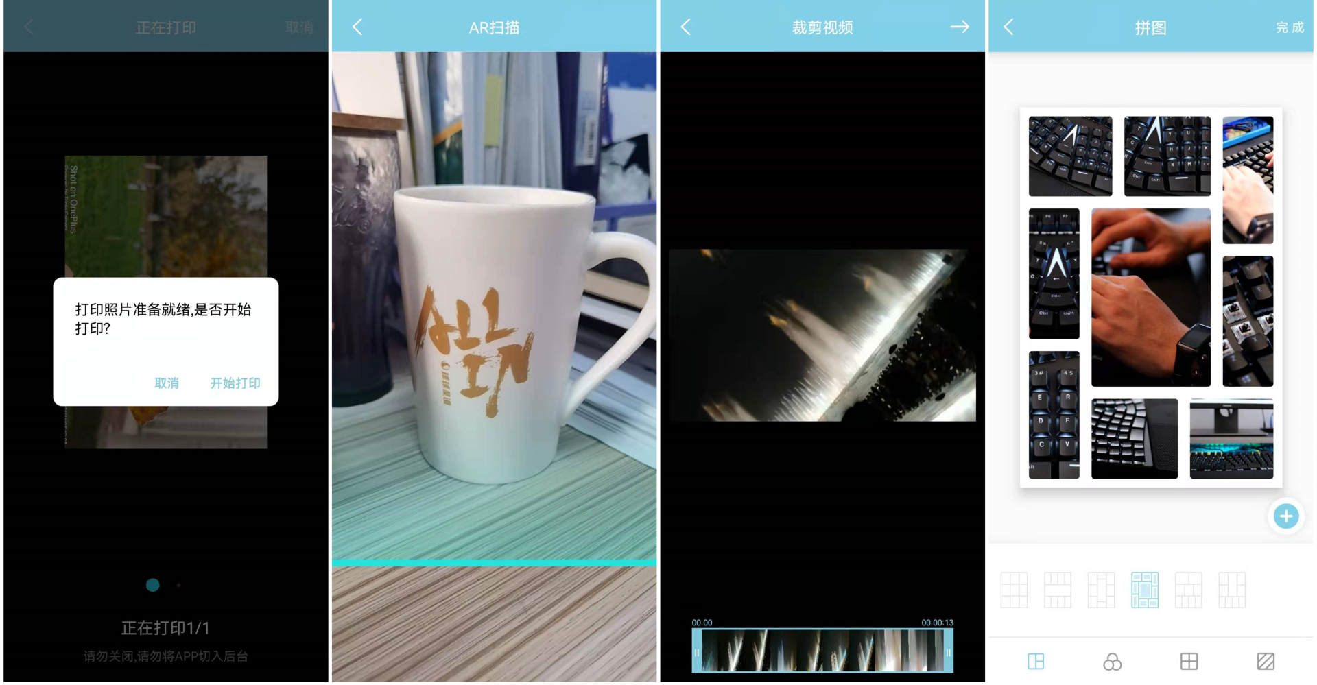 打印机也开始内卷，汉印CP4000L让你随时随地打印出高质量彩照