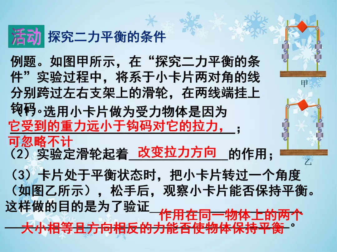 中考物理实验探究题(有答案)，打印做一遍，中考物理成绩不下98分