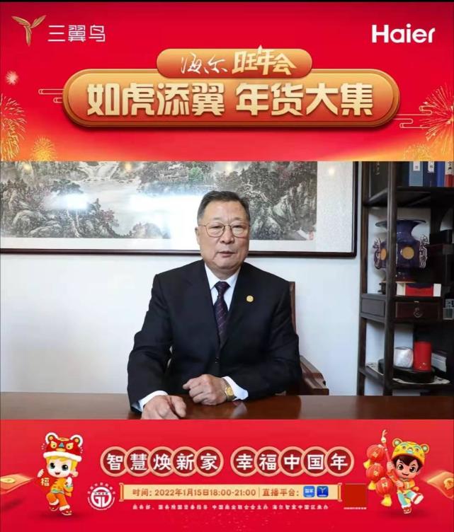 2022（第十二届）全国年货购物节亮点纷呈