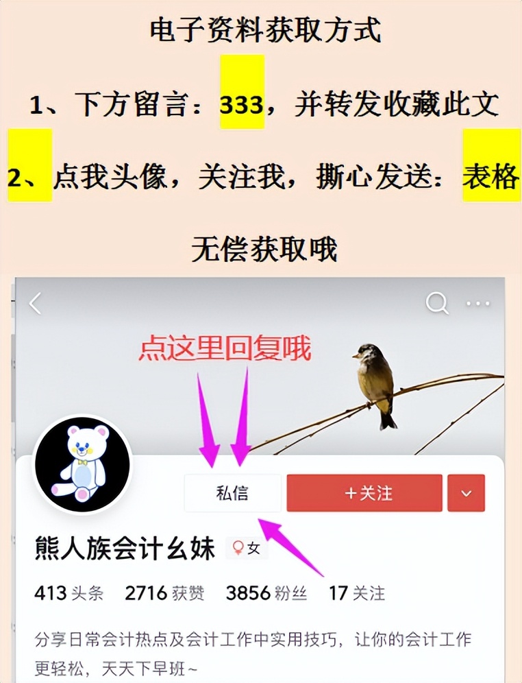 2022全自动工资核算系统，含个税和专项附加扣除计算，亲测好用