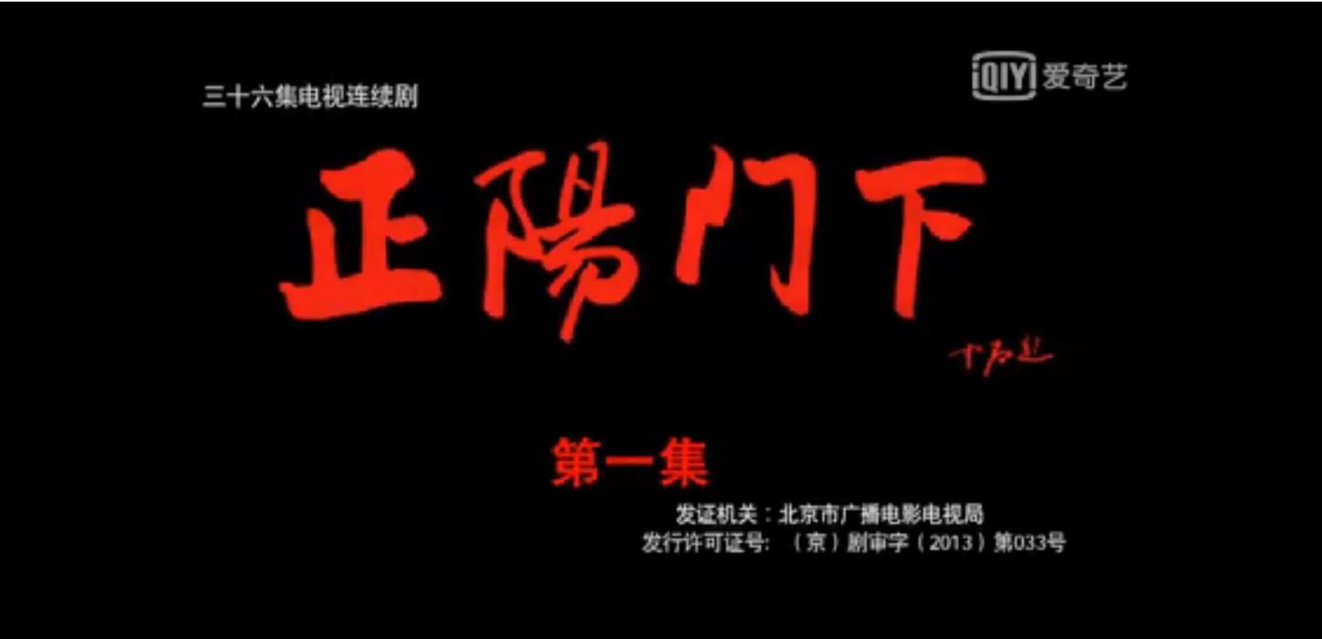 倾力推荐，四剧奉上