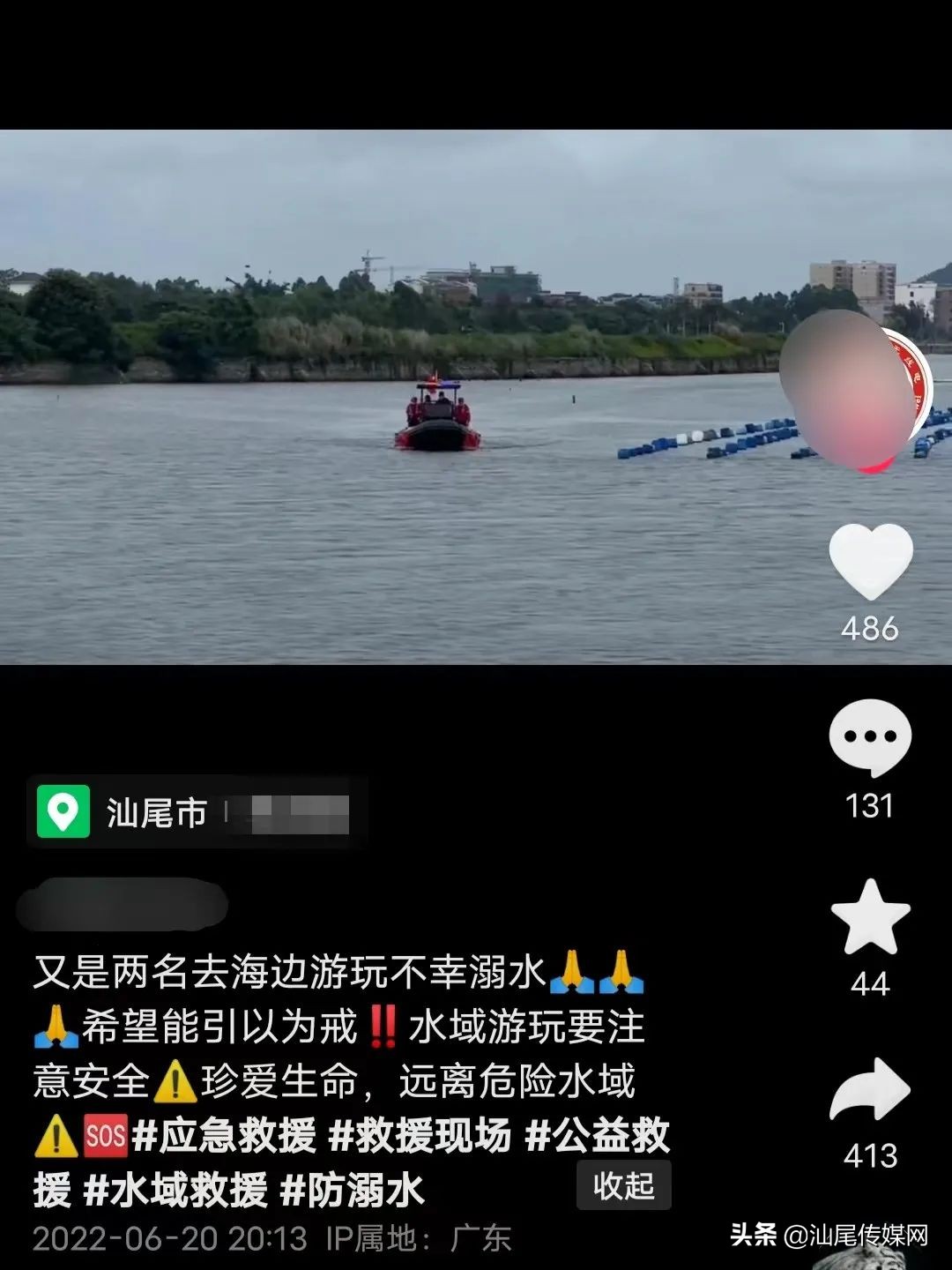 一路走好！引以为戒