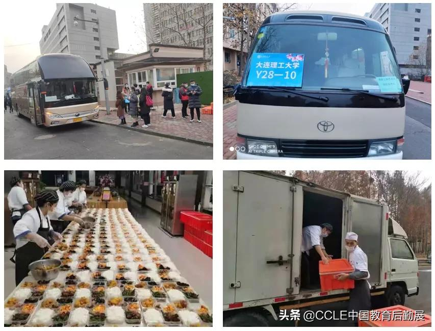 疫情防控中，大连理工大学“硬核”后勤人的坚守与担当