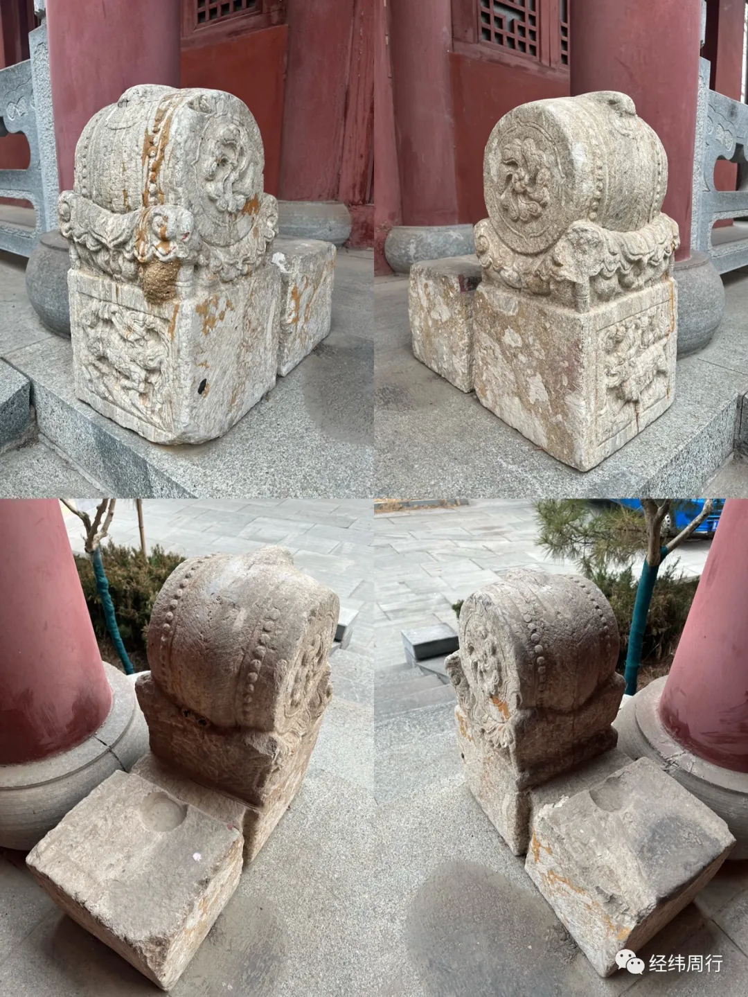 重来已千载,遗构记雄图——记明堂文脉