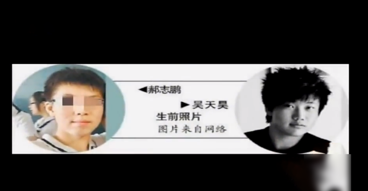 2011年高三学生与富二代发生摩擦，被砍身亡，对方母亲：我有钱