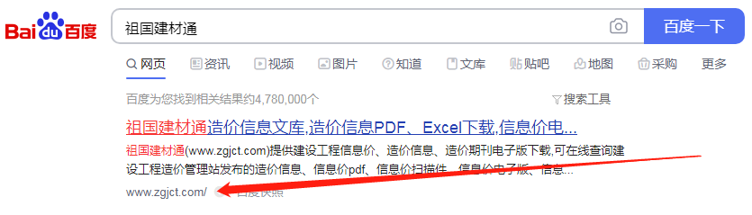 江西省造价信息电子版下载和江西省建设工程信息价pdf扫描件下载