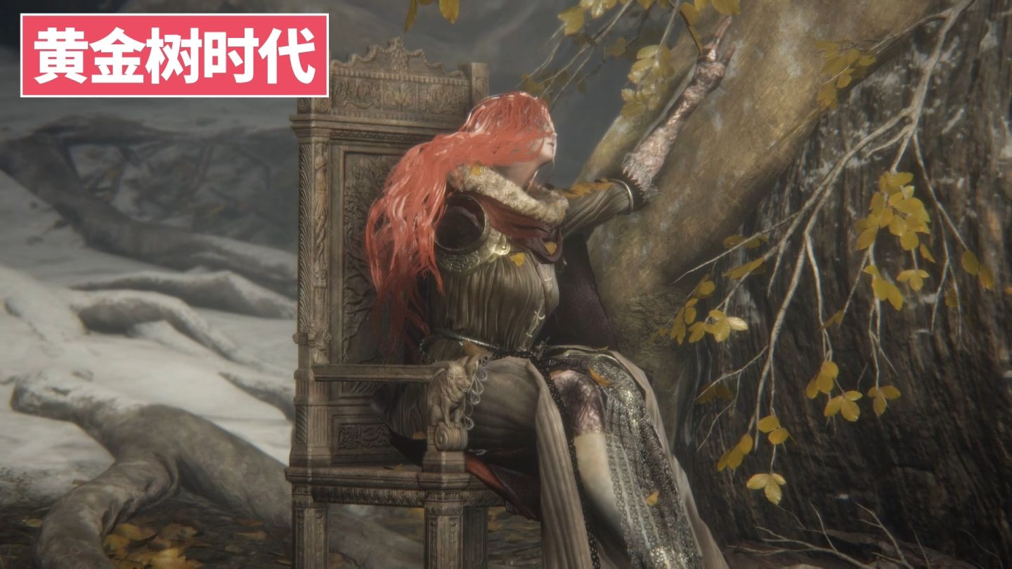 「环学01」法环破碎，褪色成神，艾尔登法环讲了一个什么故事？