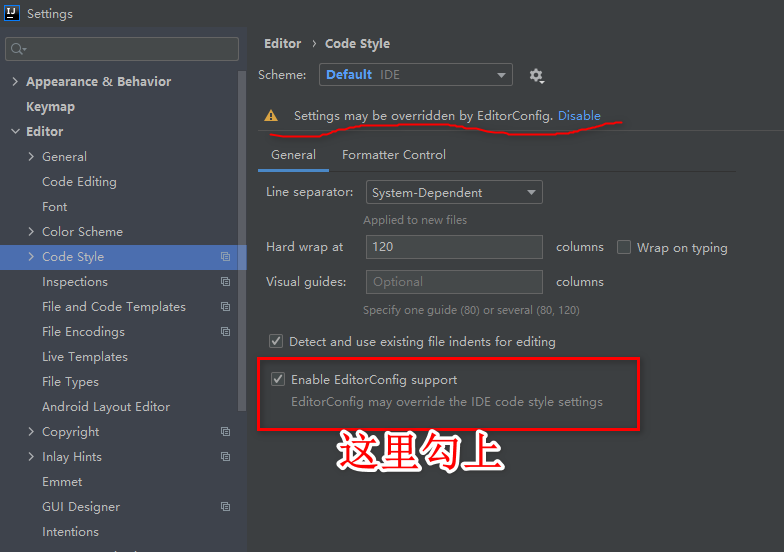 統一格式化風格，再也不用擔心git沖突了，很多老管理都還不知道