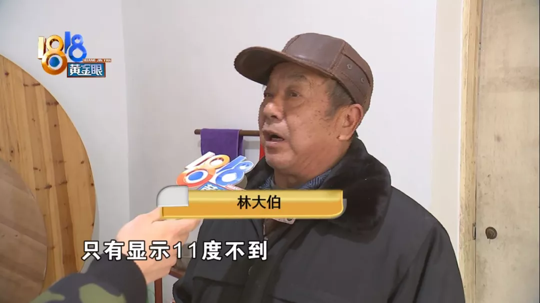 “外貿機”制熱,設定30度實測12度