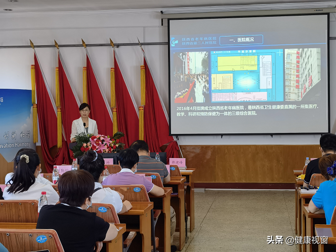 陕西省老年病医院与西安市红会医院阎良院区建立协作关系