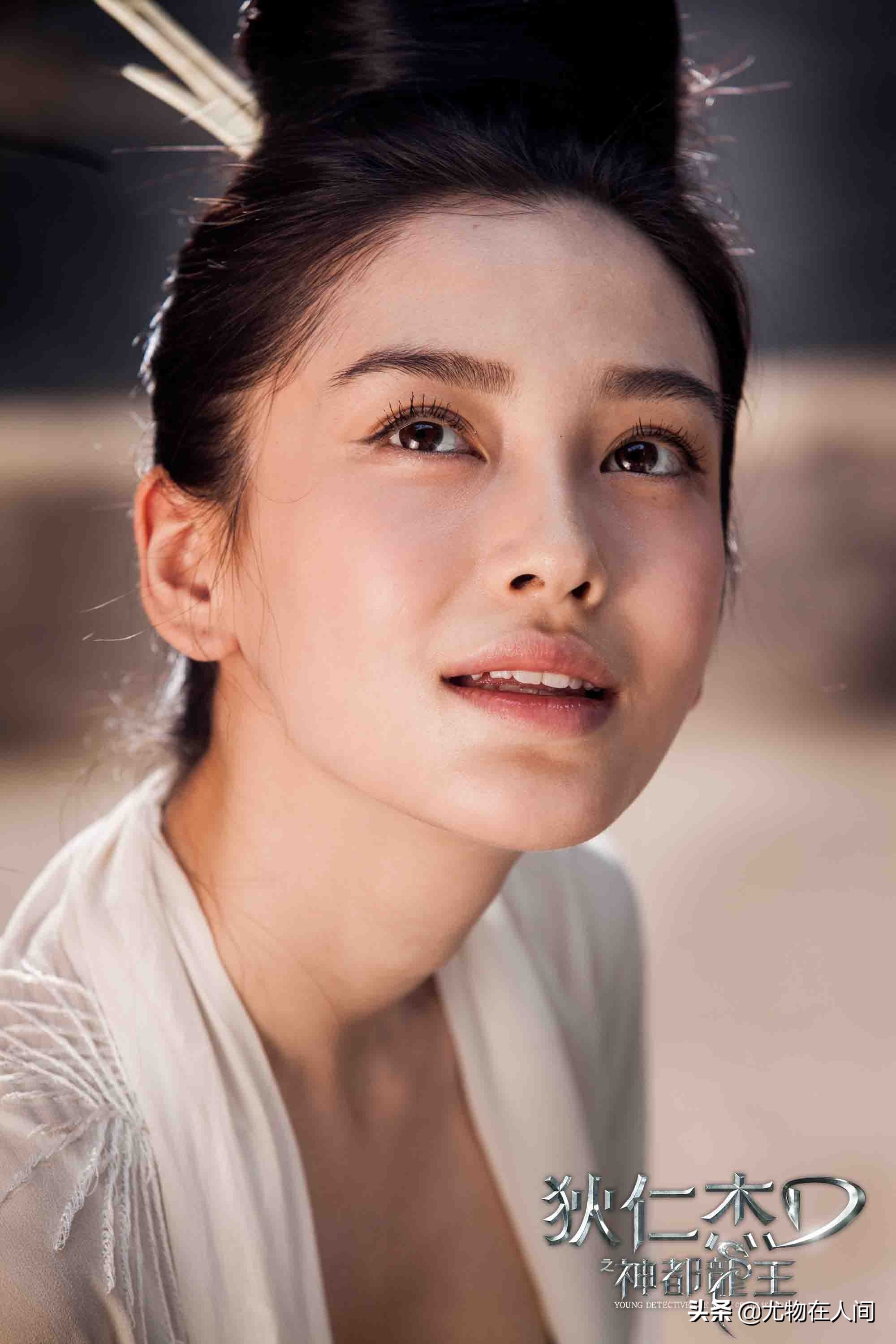 大中华尤物志79：AngelaBaby《狄仁杰之神都龙王》