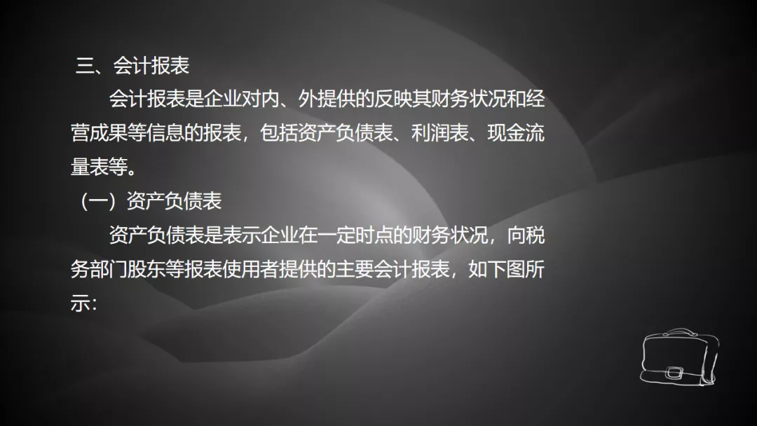财务经理：不会手工账拒绝录用！完整版手工全盘图文解析，拿去用