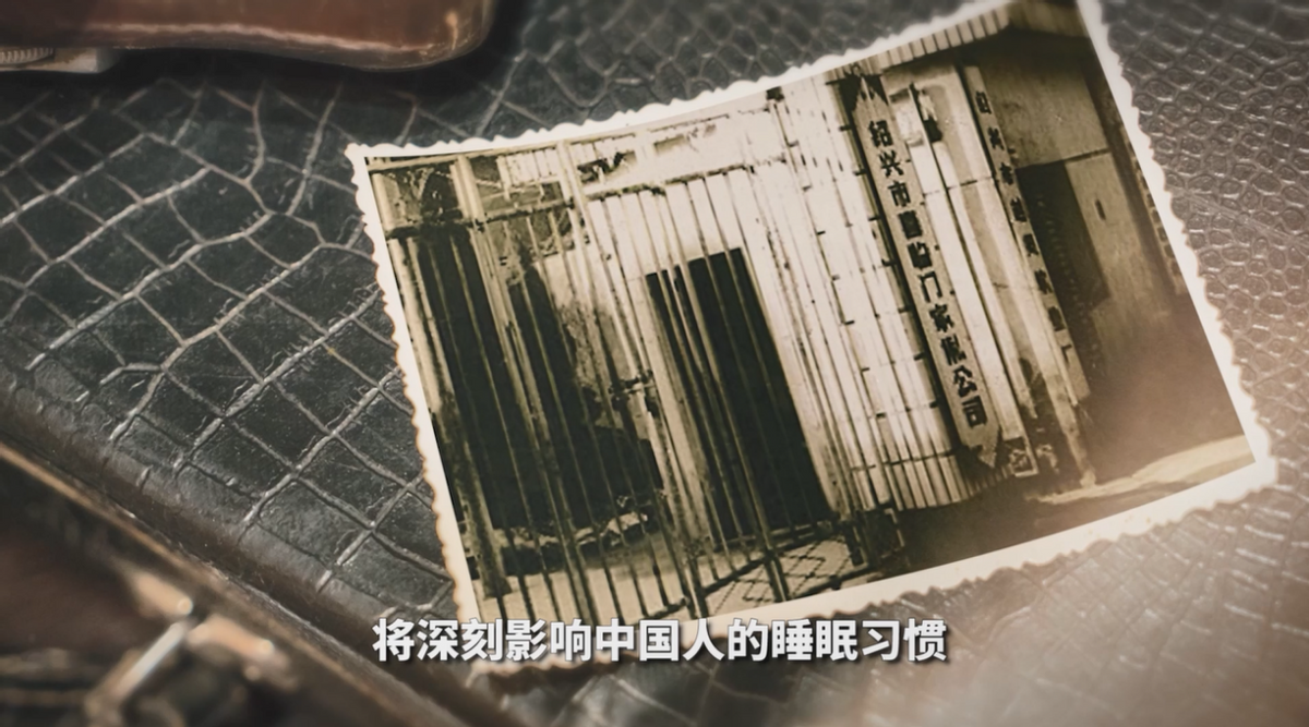 一份《中国睡眠指数报告》，竟藏着中国经济的发展史