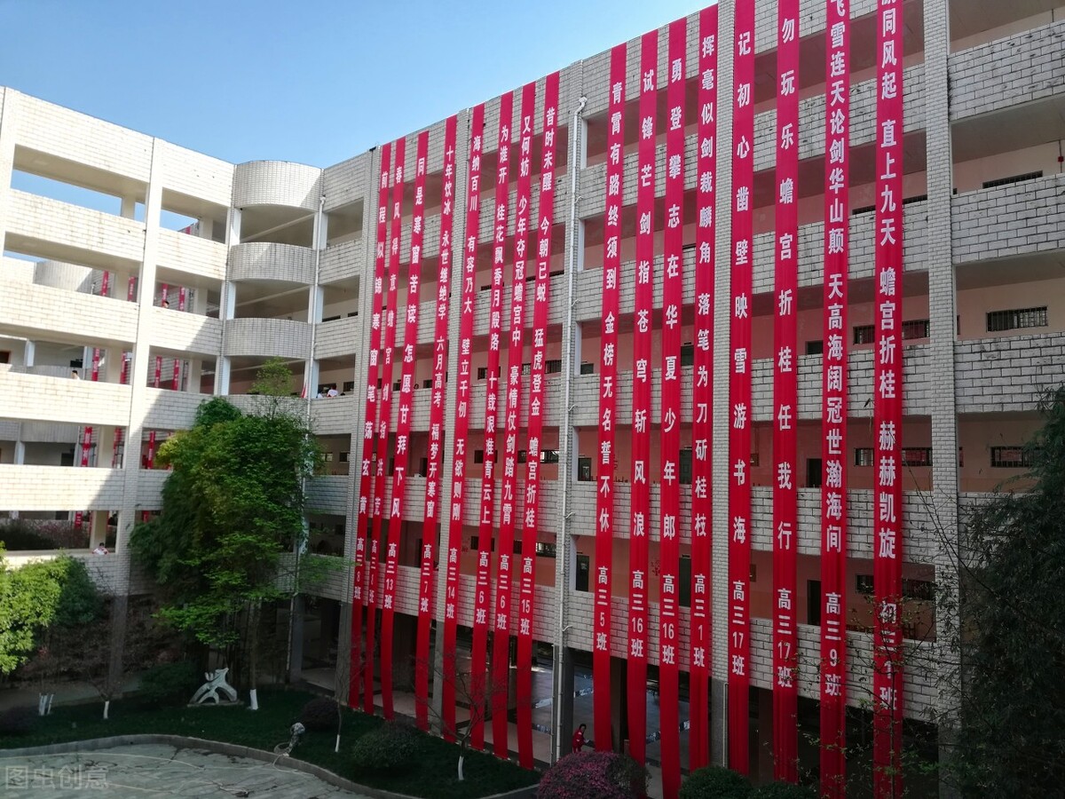 距离高考还有一个月，考生家长能为孩子做些什么？