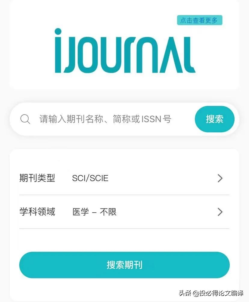 读博后如何稳定在高校当老师？