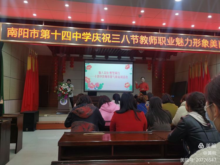 ������Ů�� ������ʦ��ʮ����ѧУ���н�ʦְҵ������������ѵ����