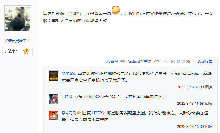 真不怪游戏工委不发版号！玩家深入了解真相：竟是倒逼大厂革新？