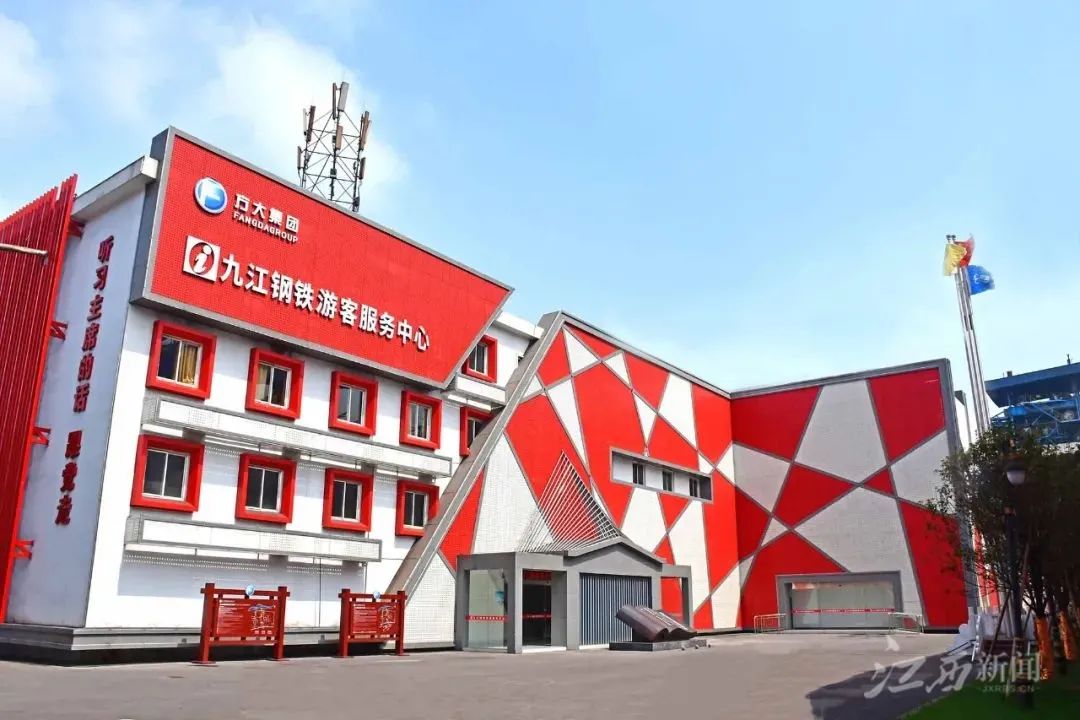 精彩不容错过：江西省工业旅游示范基地