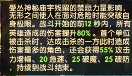 猎宝角逐-先锋服新版pvp模式介绍