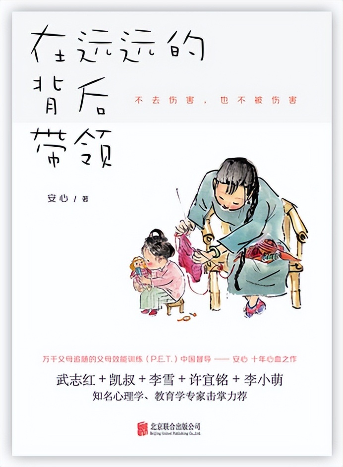 锦江小学开展“聚心传情 向阳生长”第十一届心理健康月系列活动