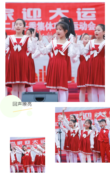 双华小学丨魅力社团展才华，兴趣特长促发展
