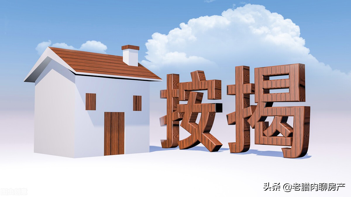房齡超過20年的房子為何難轉手？五大“硬傷”是關鍵！購買需謹慎